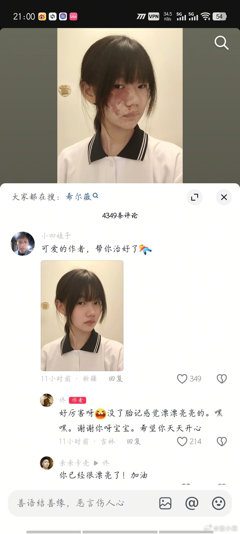 大家上网就应该看这些的 ​​​