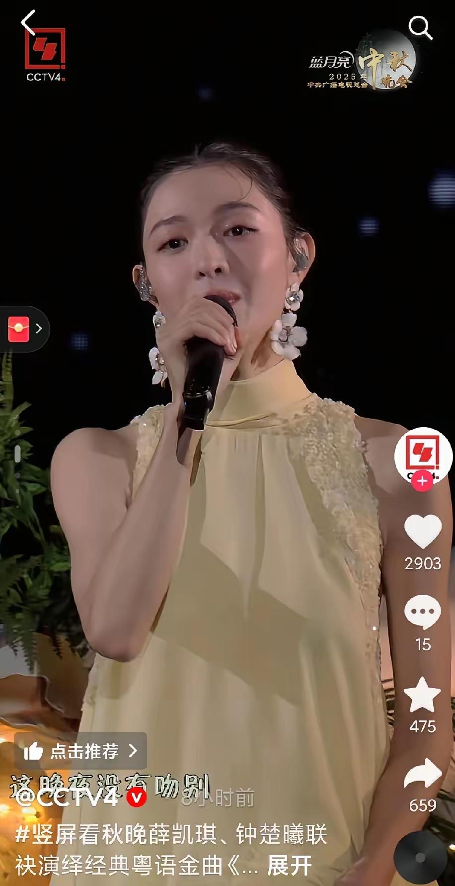 中秋晚会屏幕里，影视演员拿着话筒张嘴，观众握着遥控器皱眉。
 
好好的团圆夜，硬