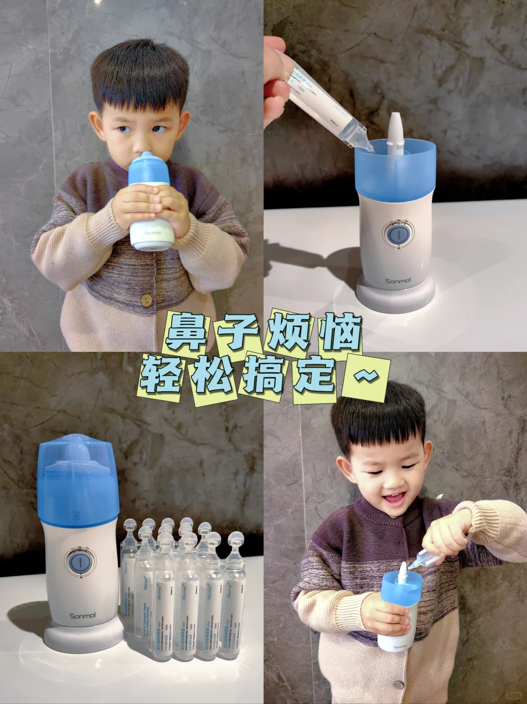 小鼻子秋冬的烦恼，轻松搞定～