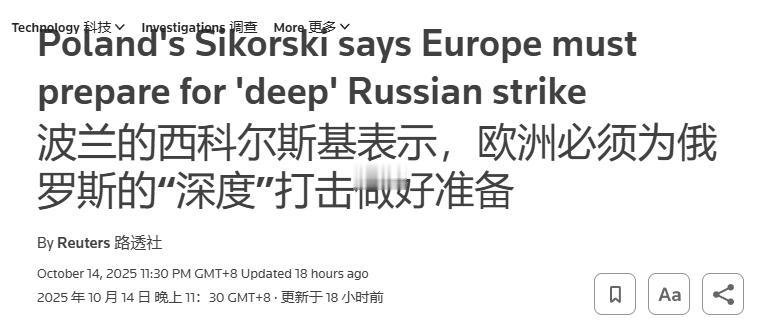 乌克兰想停战？波兰：再坚持三年
 
乌克兰人想尽快停战，但有人却不愿意见到战争就
