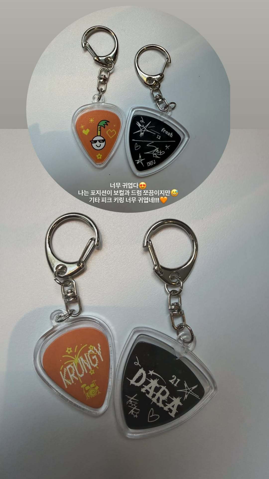 DARA 260527 朴山多拉📷快拍更新好可爱😍虽然我的定位是vocal和