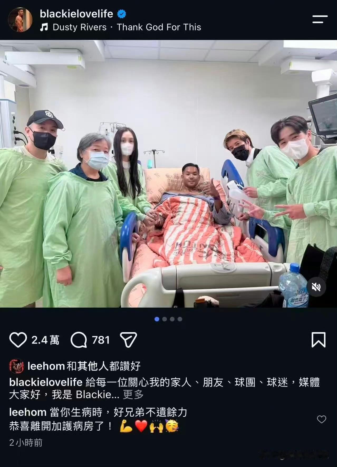 黑人陈建州自爆做了心脏支架手术，好兄弟王力宏在旁边拿着尿壶，患难见真情。


黑
