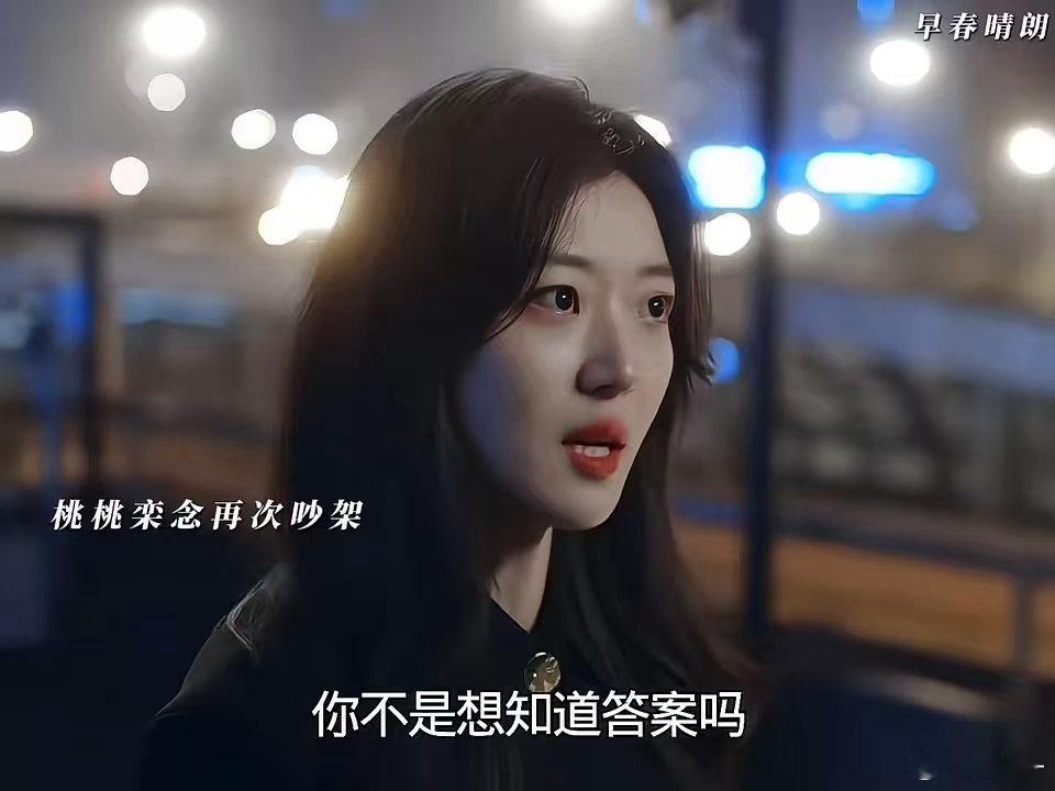 栾念终于承认自己是舔狗了尚之桃是栾念的第几任女友 前任的问题还没翻篇，舔狗的帽子