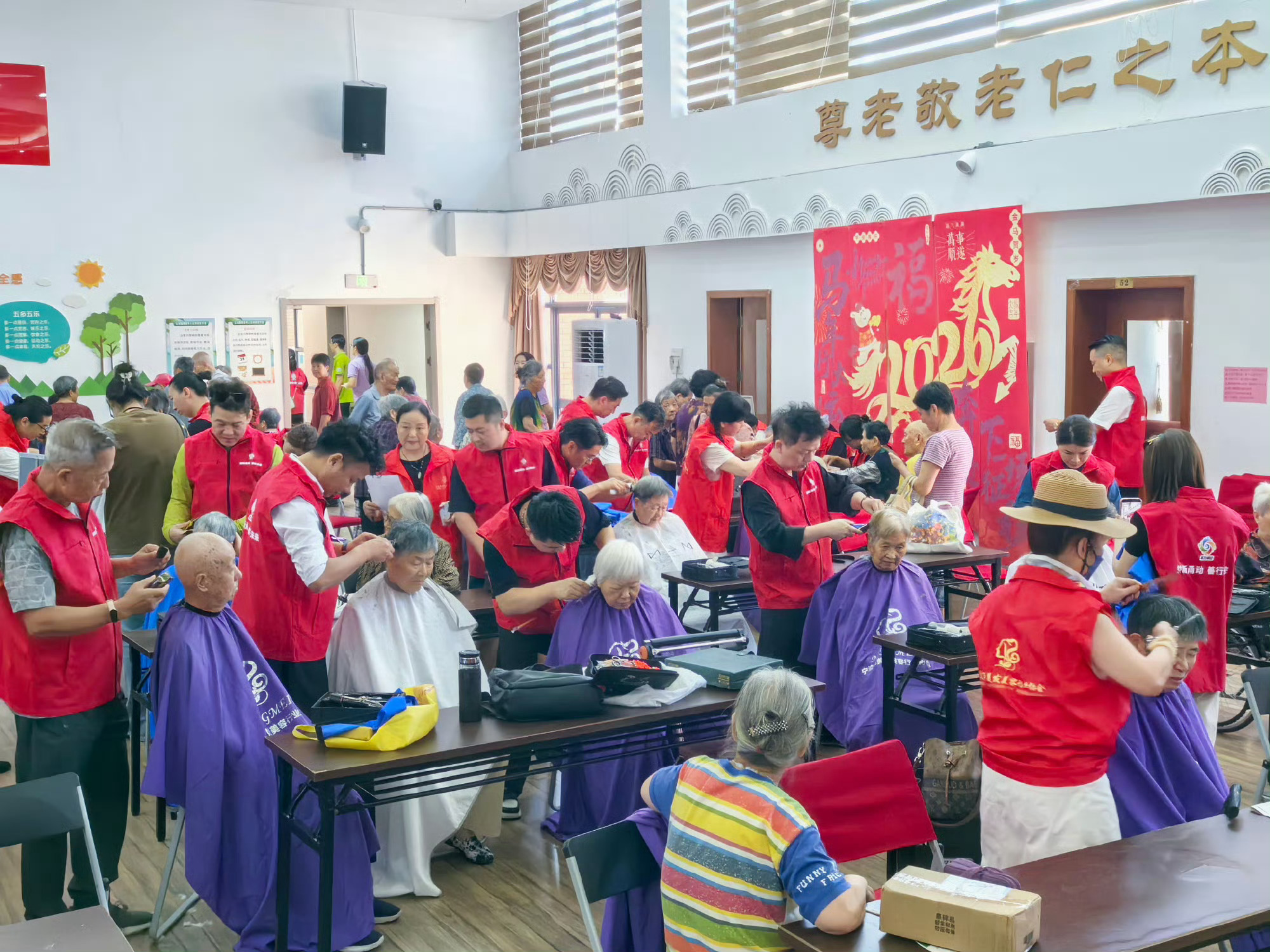 新善宁波情暖夕阳中秋公益慰问甬网直前｜中秋前夕，“益新甬动・善行未来 —— 新善