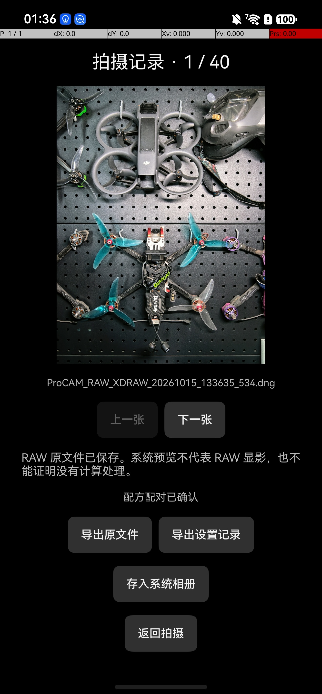 搓了个HAP来扒拉一下Z10和机内的RAW。确定目前文件兼容性的问题挺大，单看J