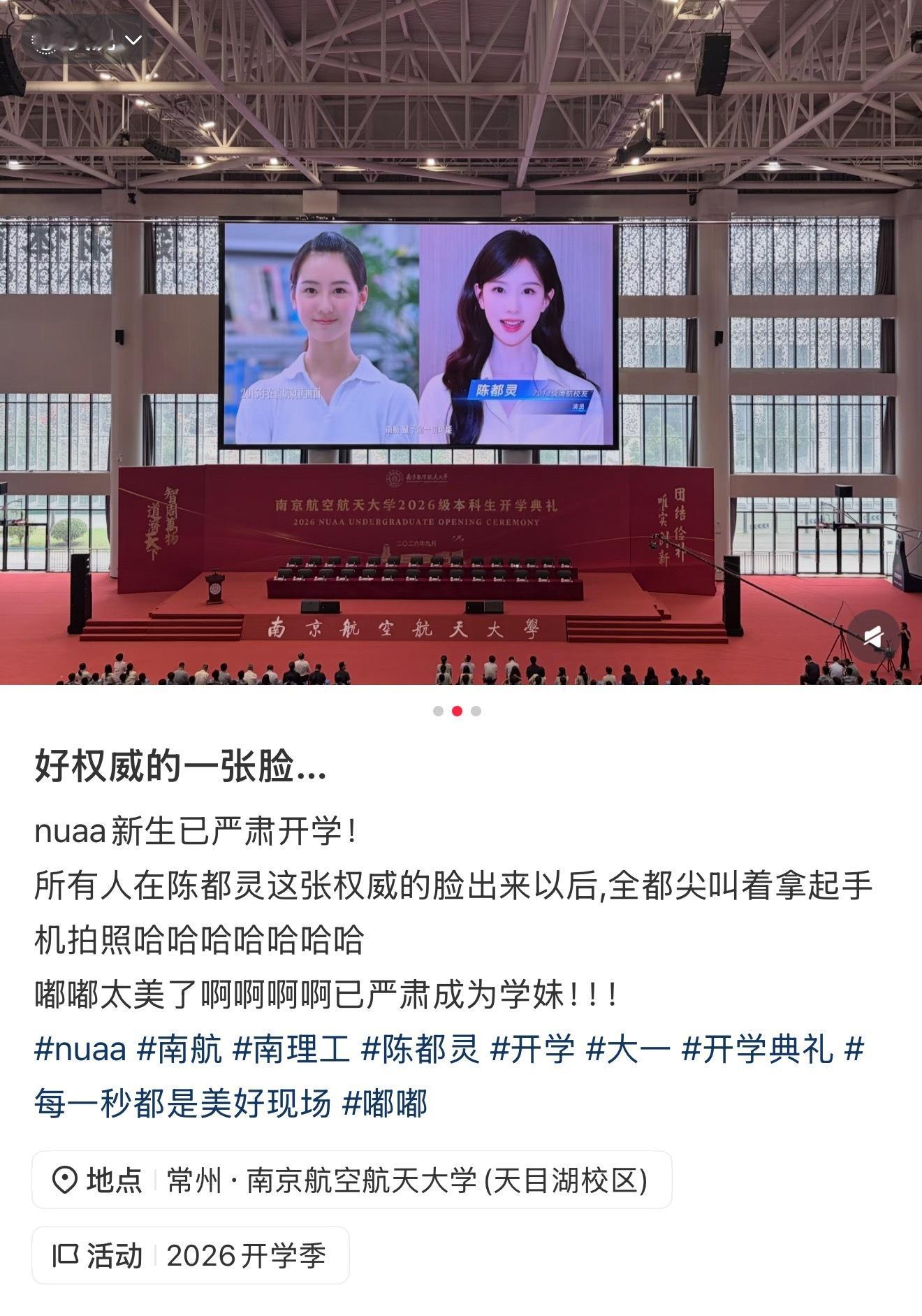 陈都灵学姐[兔子] ​​​