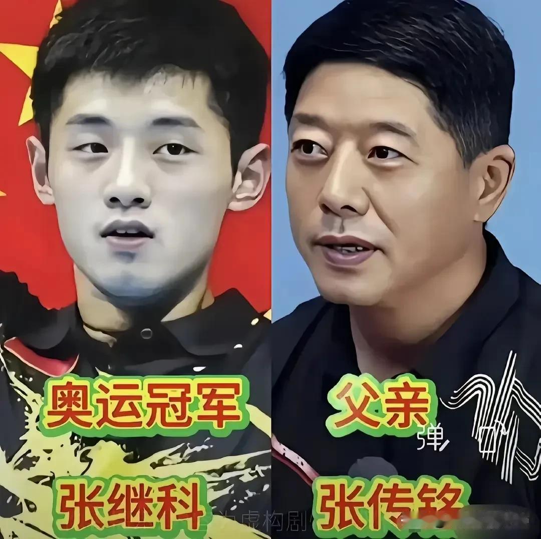 世人常说父爱如山，沉默厚重，每一位奥运冠军站上领奖台的荣光背后，都藏着一位倾尽半