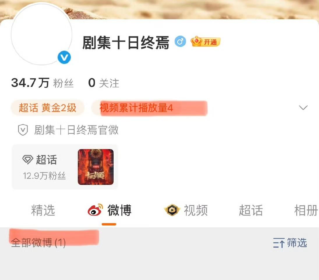 早上看到还是4，现在是19，这是有多好看啊，发出来一起看啊，别藏了[我想静静][