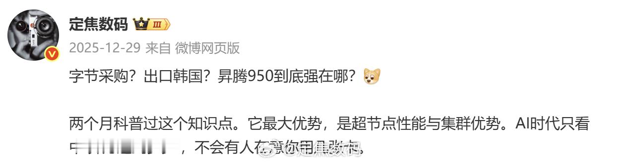 韬 τ定律。和这件事有异曲同工之处...AI，只会看你算力多少，不会在意你用多少