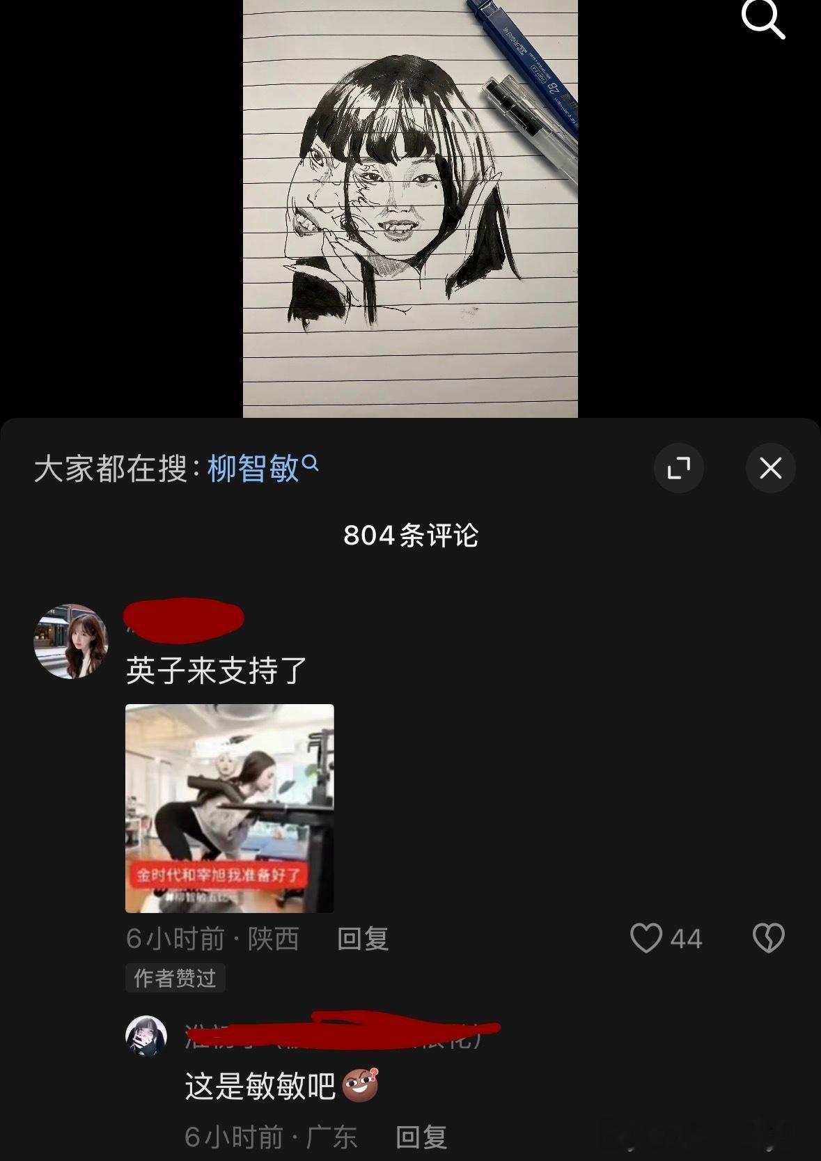 宰旭妻看到张元英普拉提视频火了也想模仿 