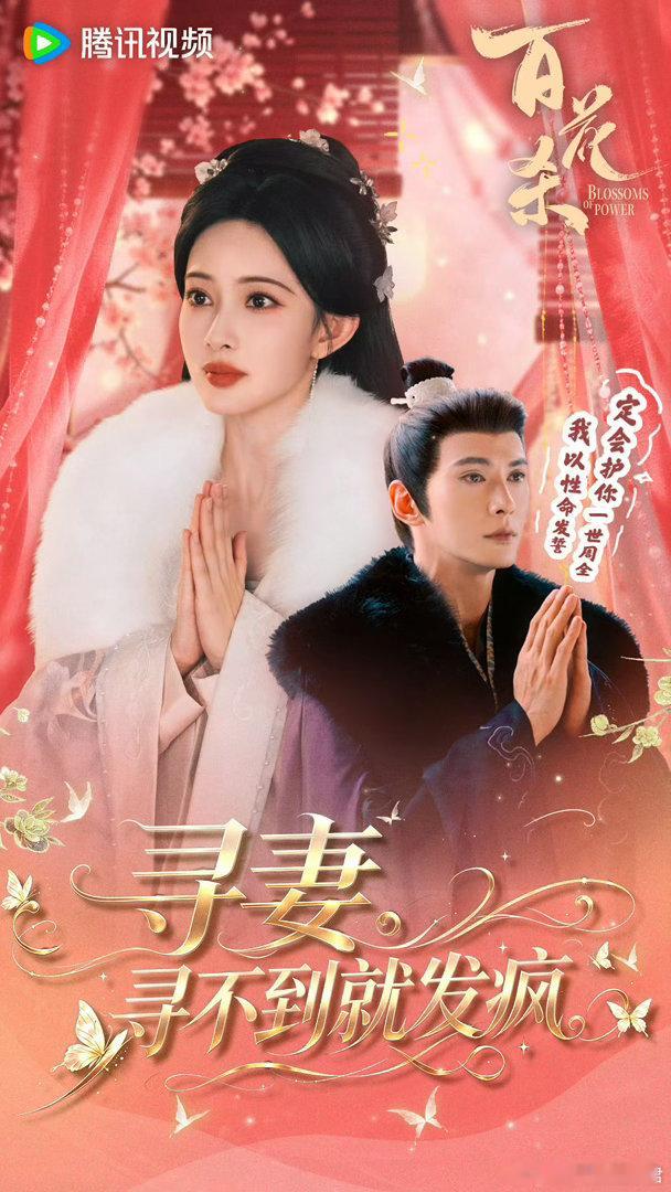 孟子义一段戏打破冷美人滤镜 谁懂沈汐和这场戏的后劲！昭宁郡主出了名的冷心冷面，可