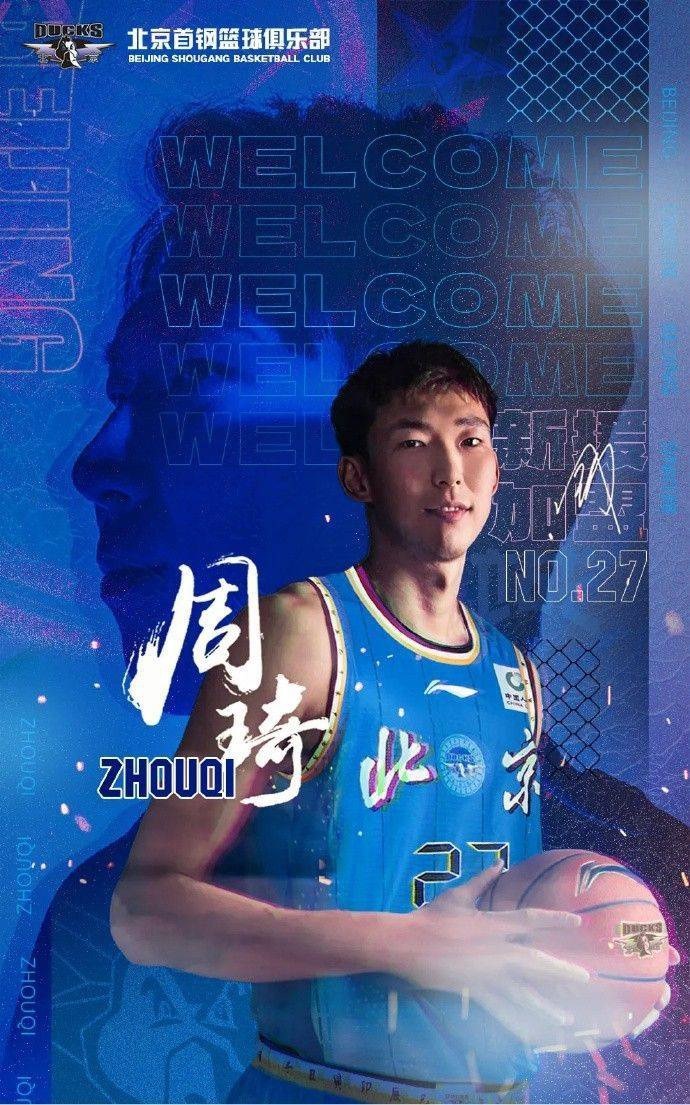 #周琦陈盈骏正式加盟北京首钢#今日CBA官宣周琦和陈盈骏完成注册，正式加盟北京男