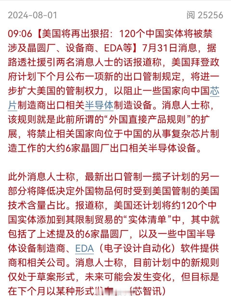 昨天，牛来了！今天牛走了[喵喵][喵喵]A股的牛就只能坚持一天[污][污]#财经