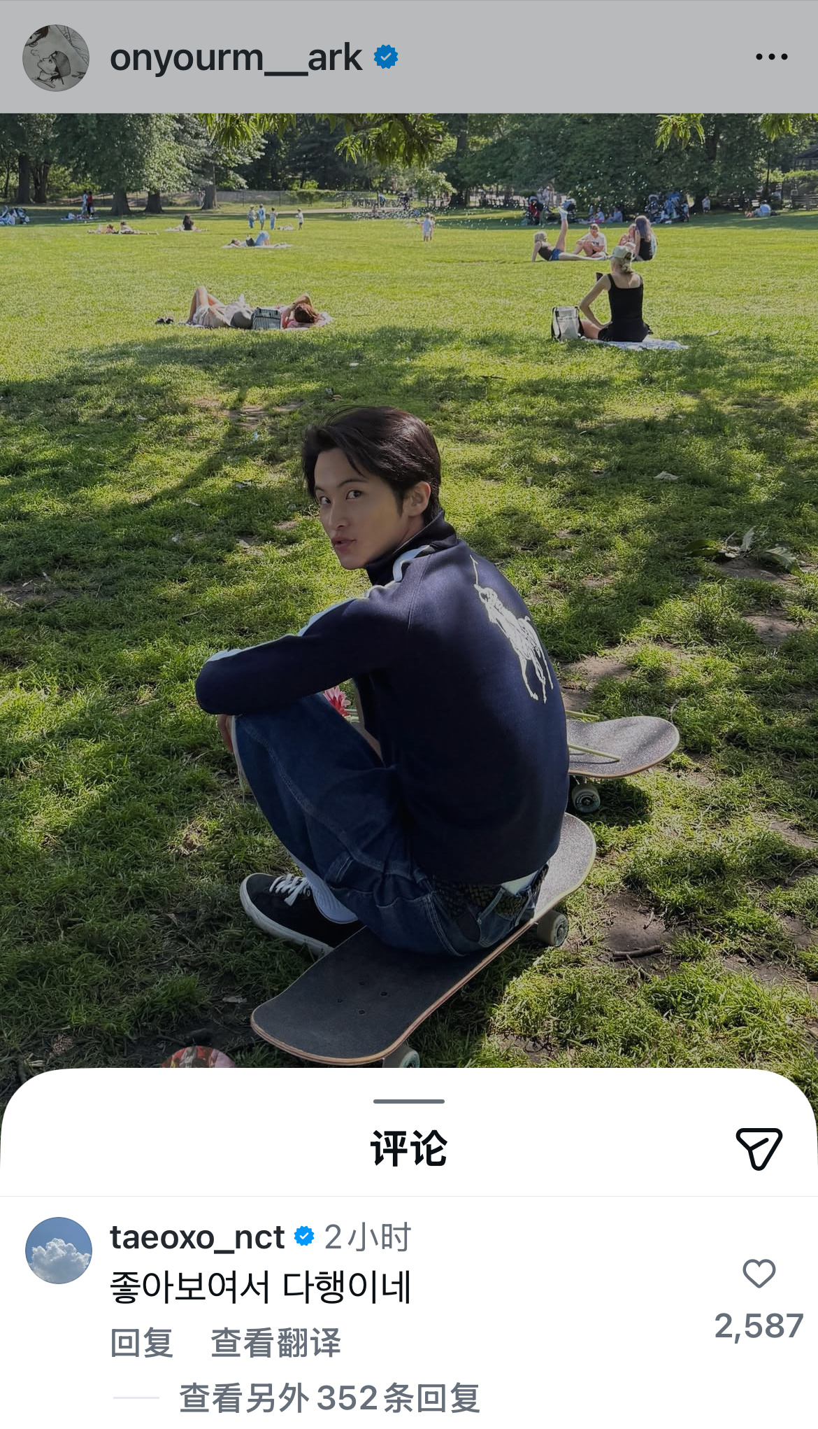 🌹给🐯帖子留言：幸好看起来还不错 