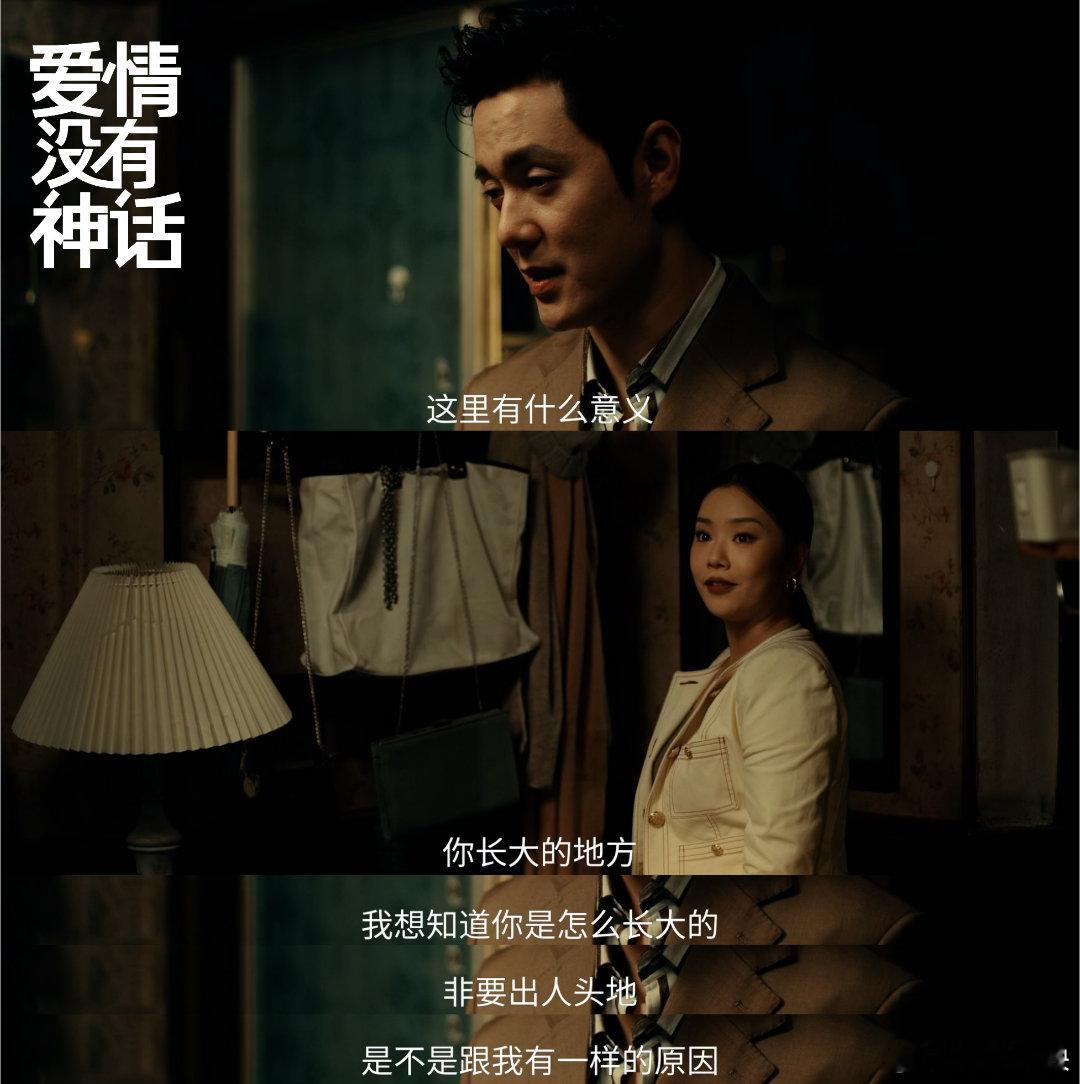 王菊张超这段强吻王菊张超吻戏太炸裂，熟男熟女拉扯感拉满，清醒博弈暧昧十足 