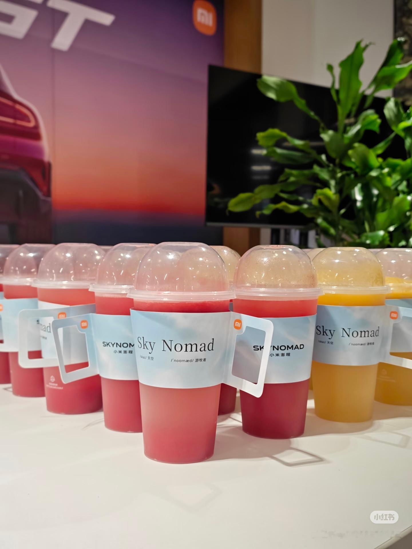 小米澎程可变空间设计曝光 雷军晒了小米最新的定制咖啡，是 Sky Nomad，对