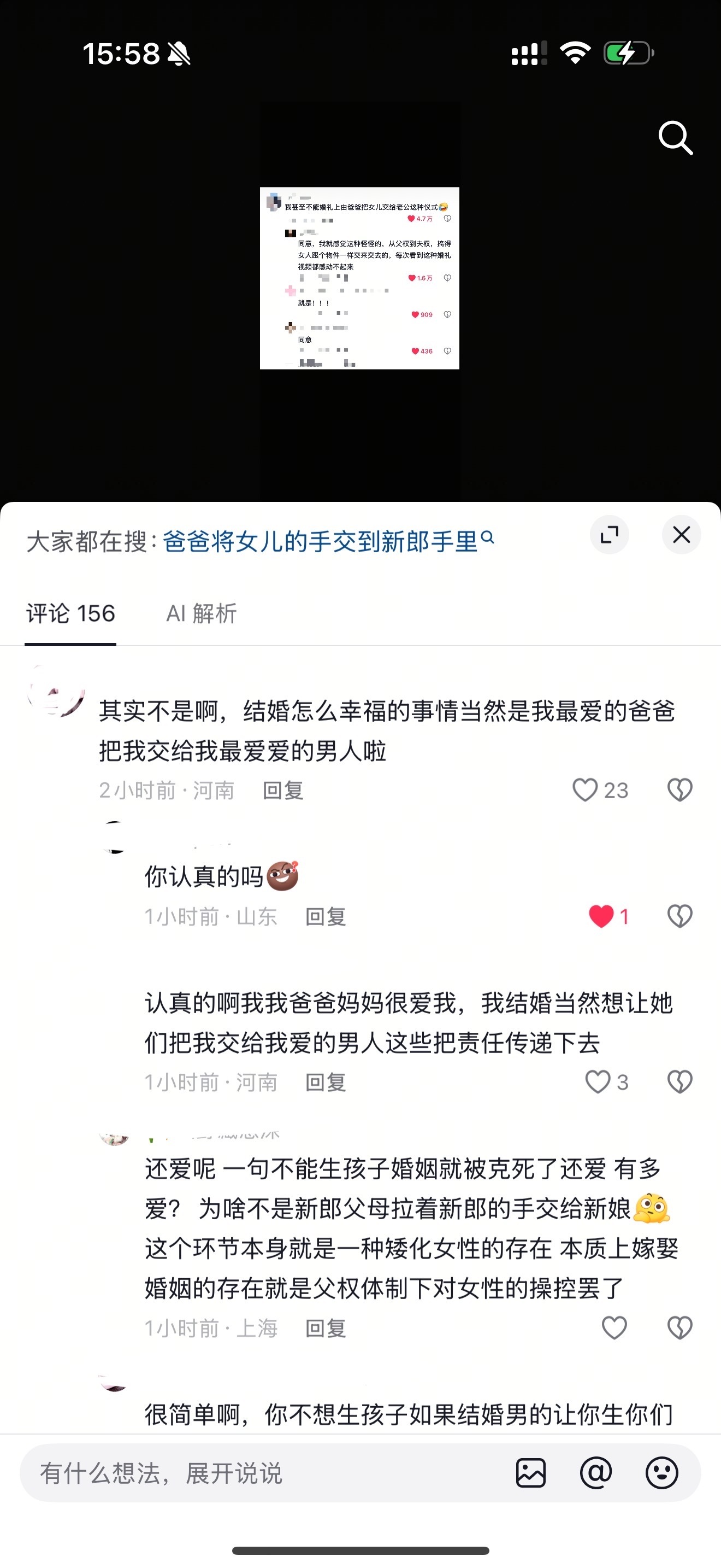 【难评】为啥总有人听不懂人话。 