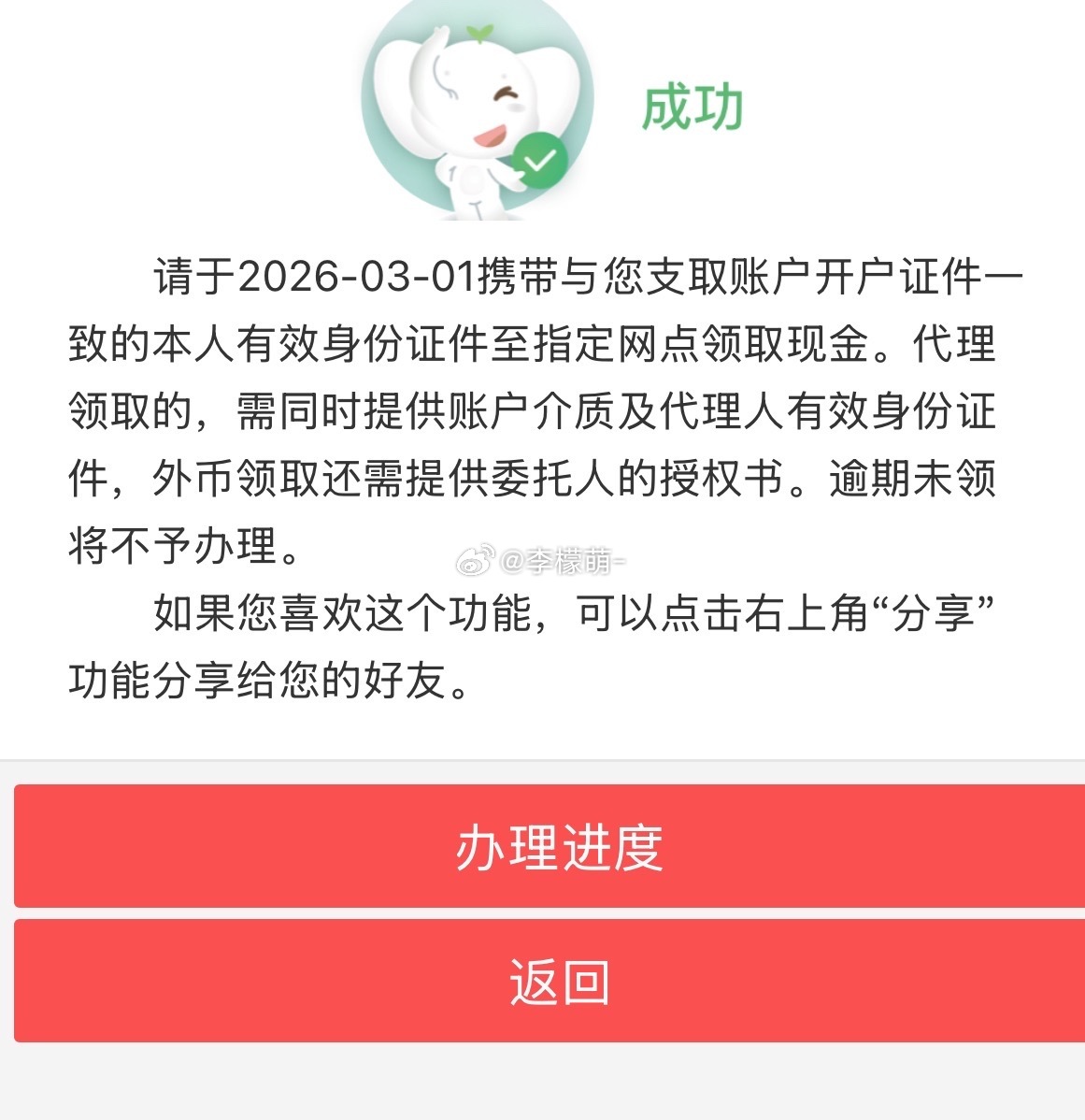 这局势…亚欧非大环线还能去吗？我上午刚换的美金…票都买好了… 