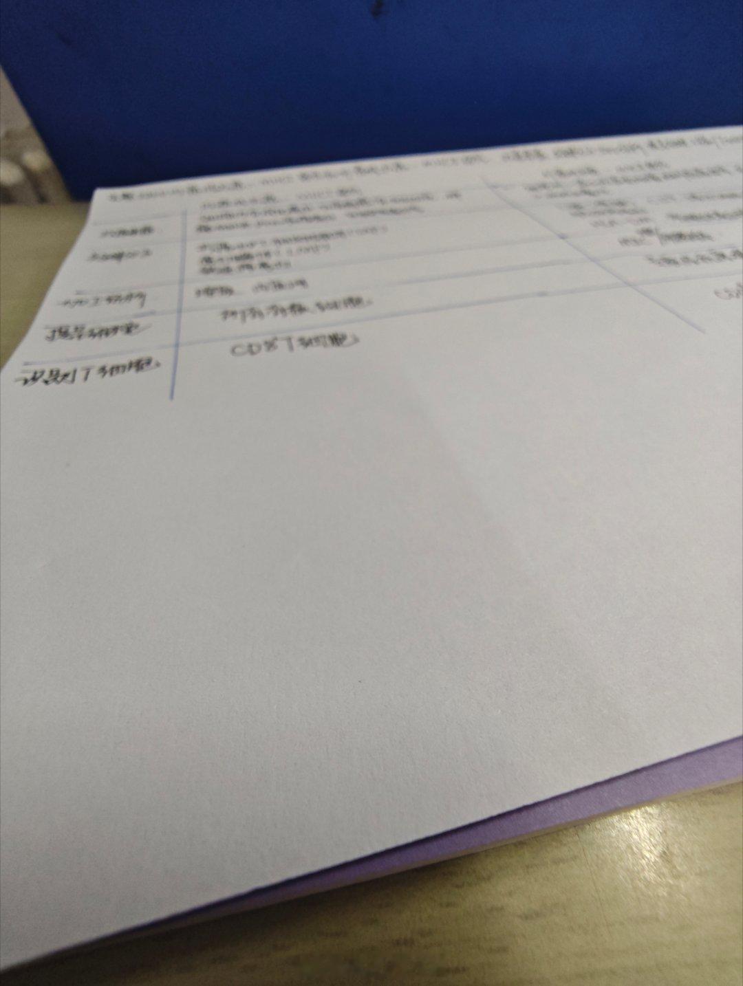 下回考察课不许学免疫学了，高中生物早就忘光了🥲哦！我再上三个礼拜整个大学的课就