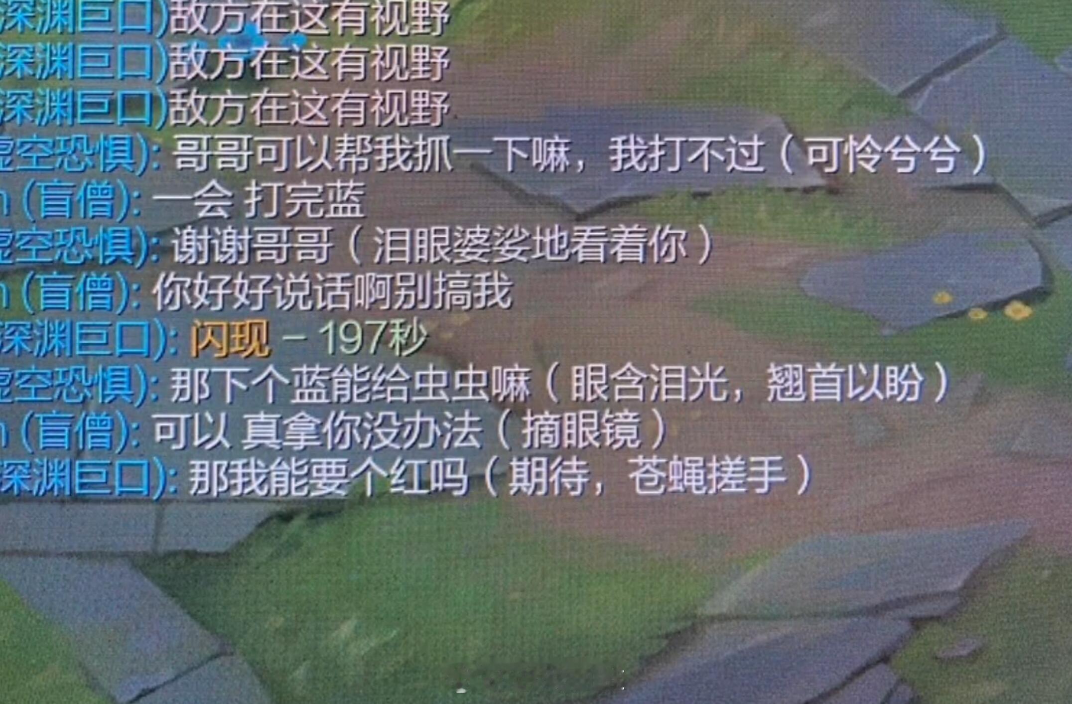 峡谷娇妻文学[doge]#英雄联盟# ​​​