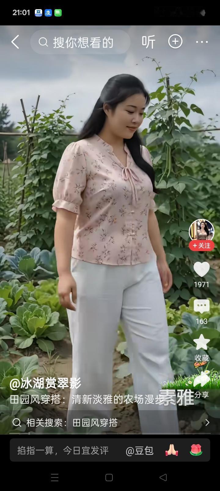 勤劳持家的女人，把菜园管理的这么好，谁娶她作媳妇，都是全家福气！
