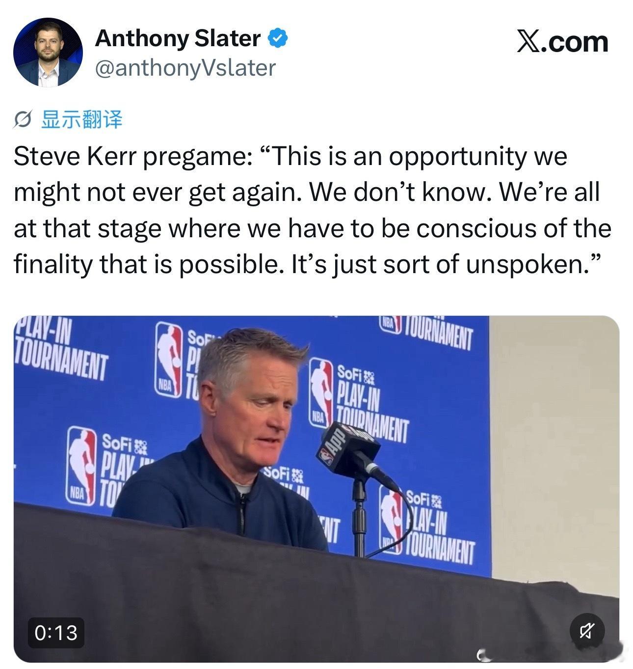 科尔在赛前表示：“这可能是我们再也得不到的机会。我们都处在一个阶段，必须意识到事