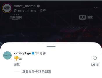 权志龙回复MAMA的表情权志龙评论MAMA的表情 权志龙ins给MAMA的视频评