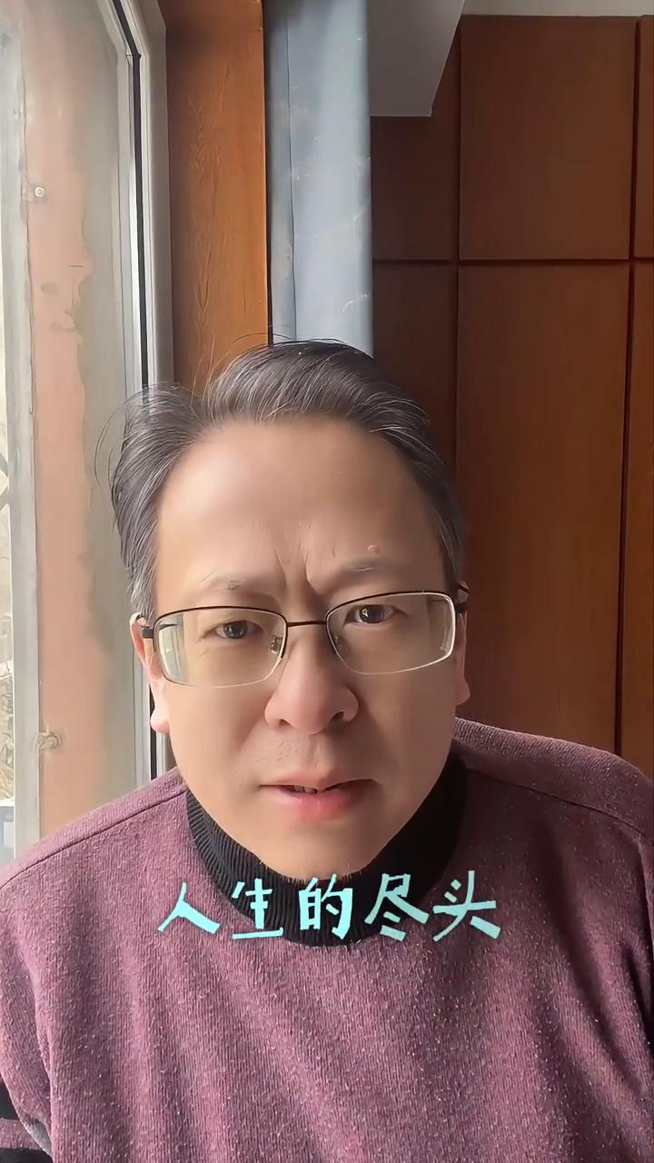 父母是我们和死神之间的一堵墙，他们在，你觉得死亡还很遥远。他们一走，你突然看见了