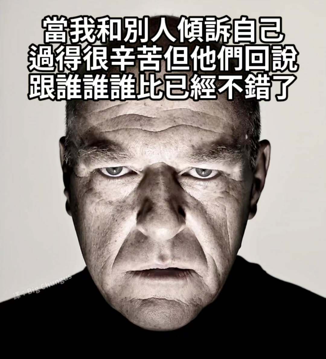 职场最讨厌的人memes