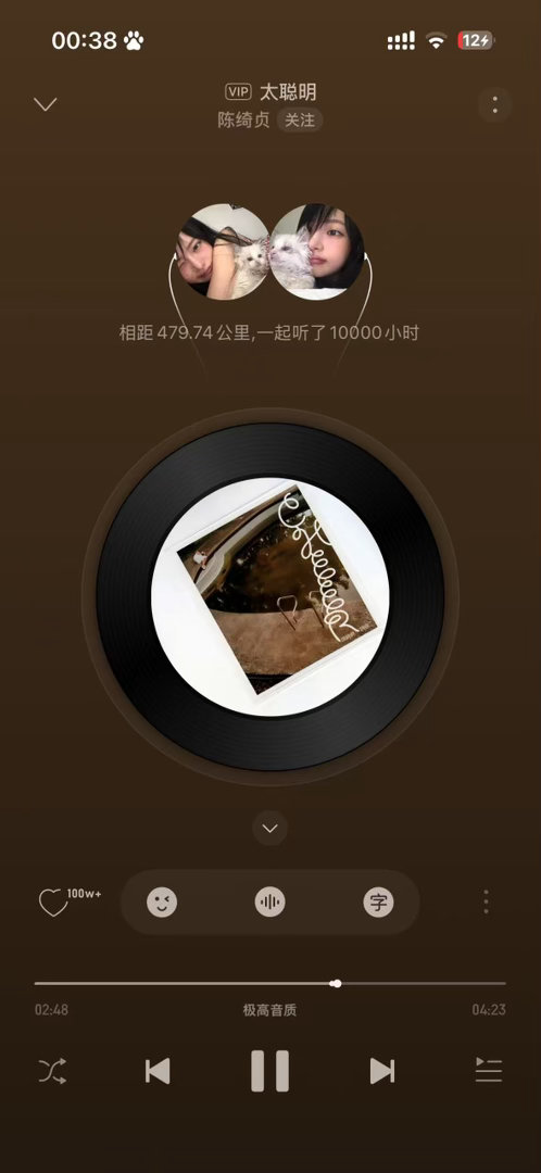 总以为谜一般难懂的我～