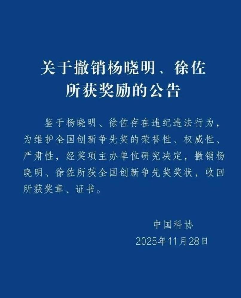 “疫苗之父”得到“惩罚”，这就是惩罚？

新冠疫情情，恐怕会成为一代灭，甚至几代