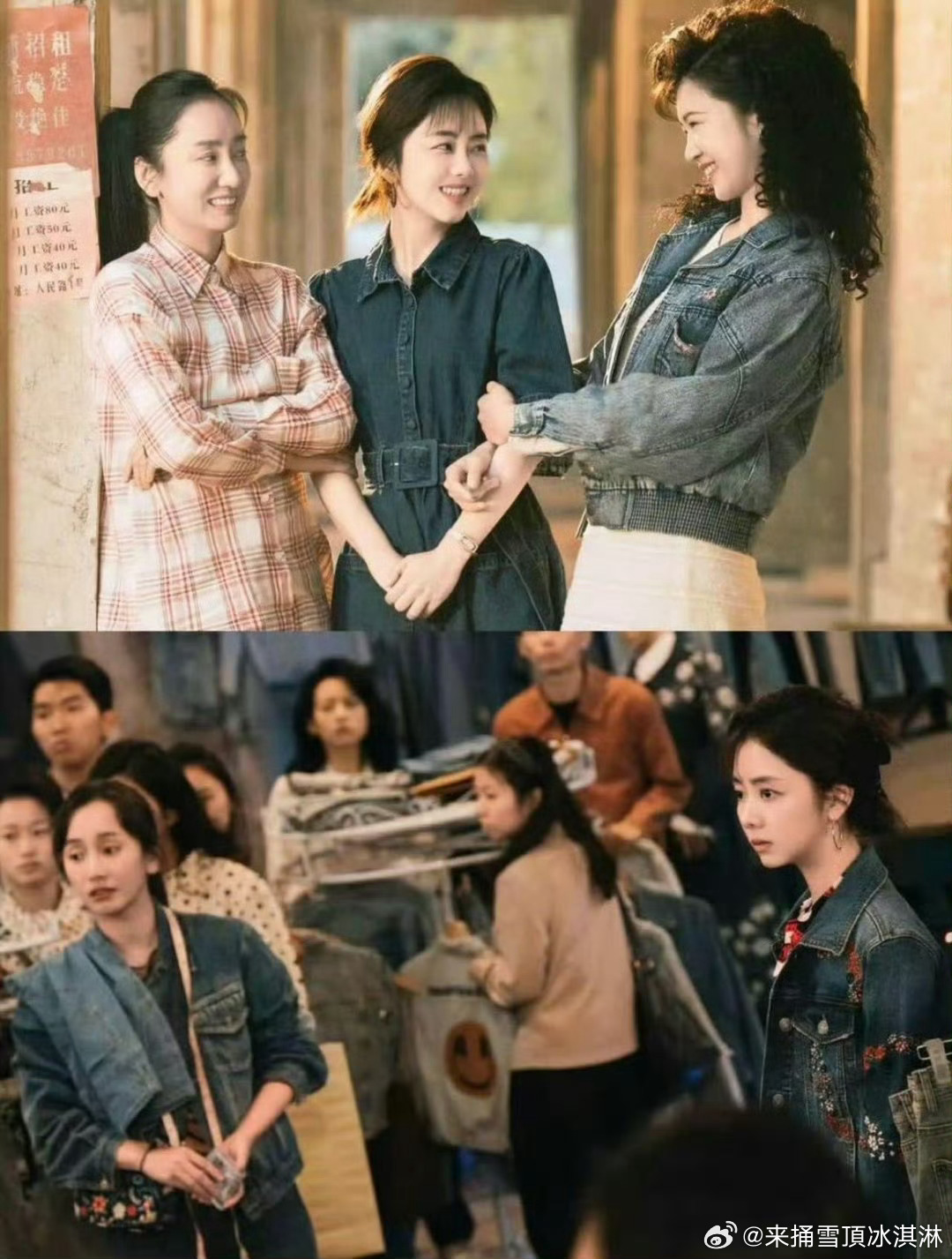 谭松韵董晴奚望没有雌竞全是欣赏 没有勾心斗角，全是欣赏与撑腰，这才是女生该有的友