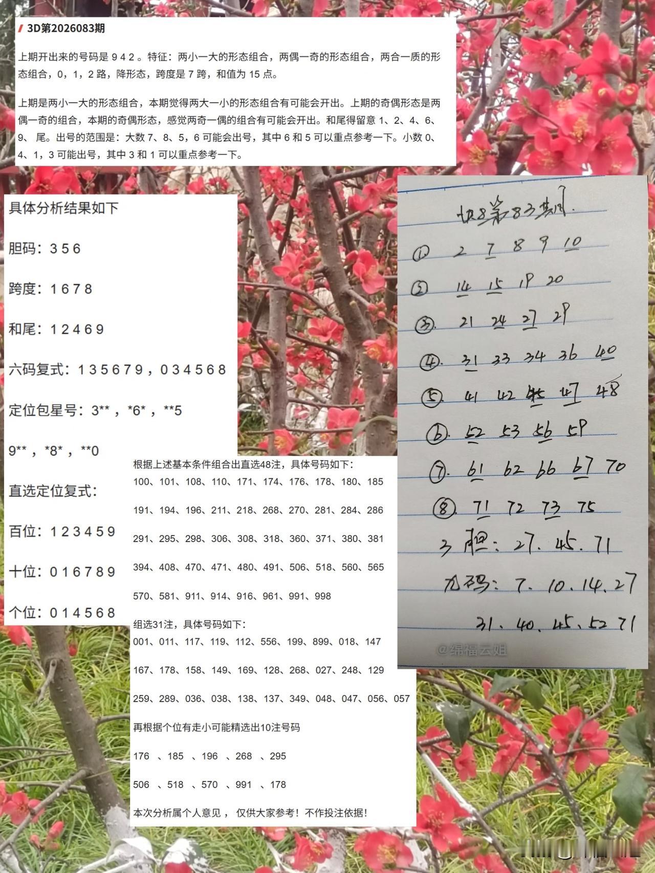 请用一句话概括一下，什么是幸福幸福能够是有几个知心好友，随时可倾诉。