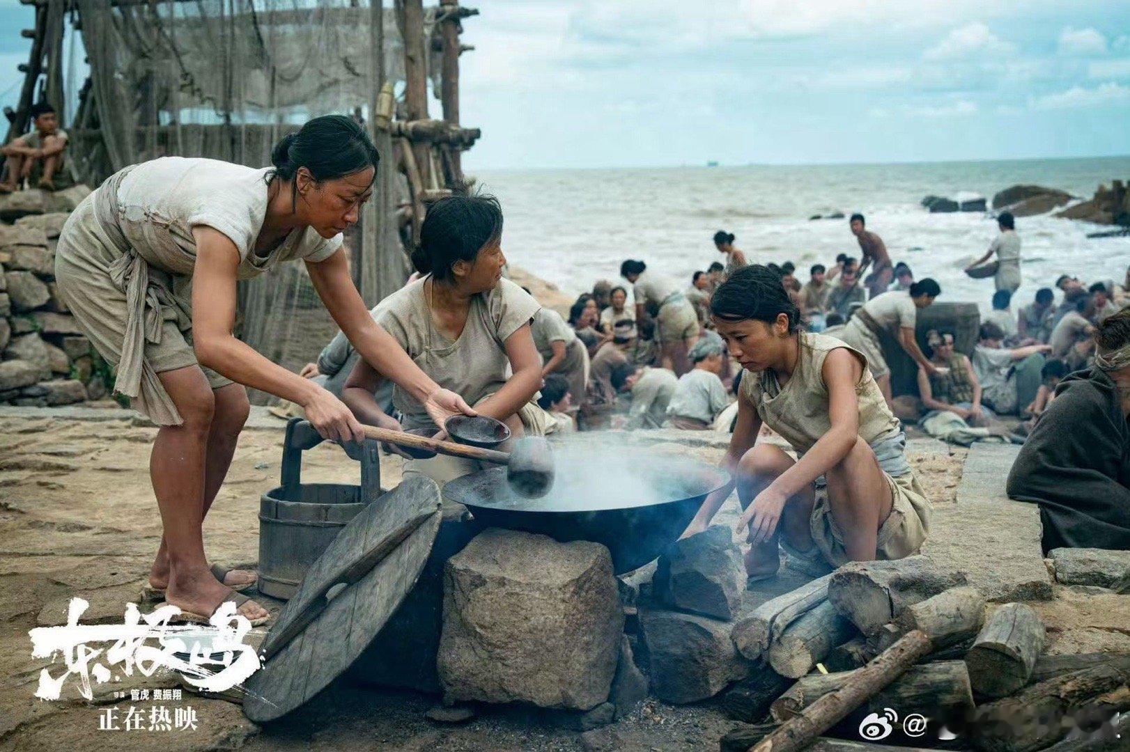 东极岛1元观影 被黑成这样还硬撑，就凭这份执拗也该去。一块钱，看渔民撑船闯硝烟的