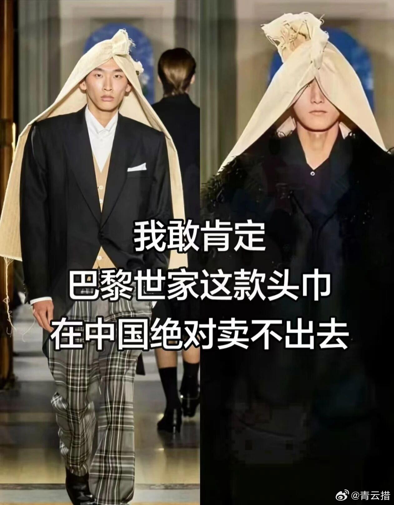 这再有钱的人买回去也得被父母打死🙈 