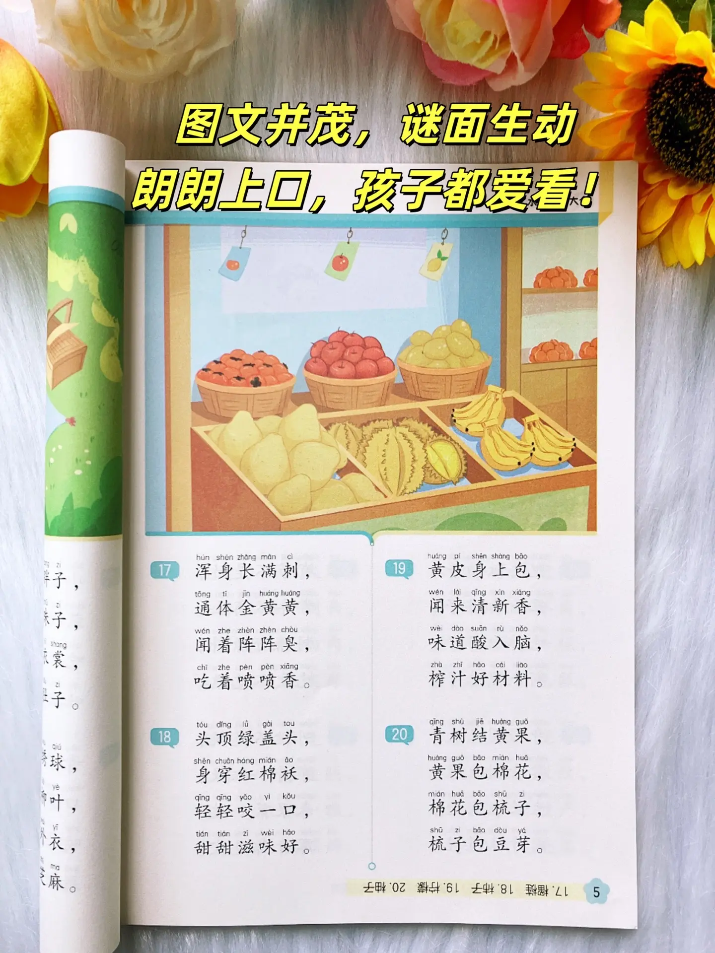 妈妈睡前多和孩子玩“谜语脑筋急转弯”，越玩越聪明！不仅可以增进亲子关系...