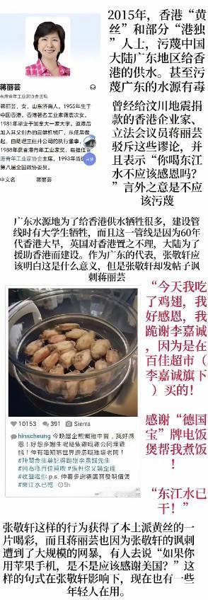 估计张敬轩都没有想到，会有那么多人不肯接受他的道歉。
张敬轩最近出来道歉了。可大