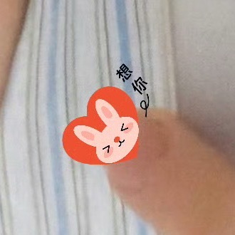 我也想你了🥺🥺🥺 