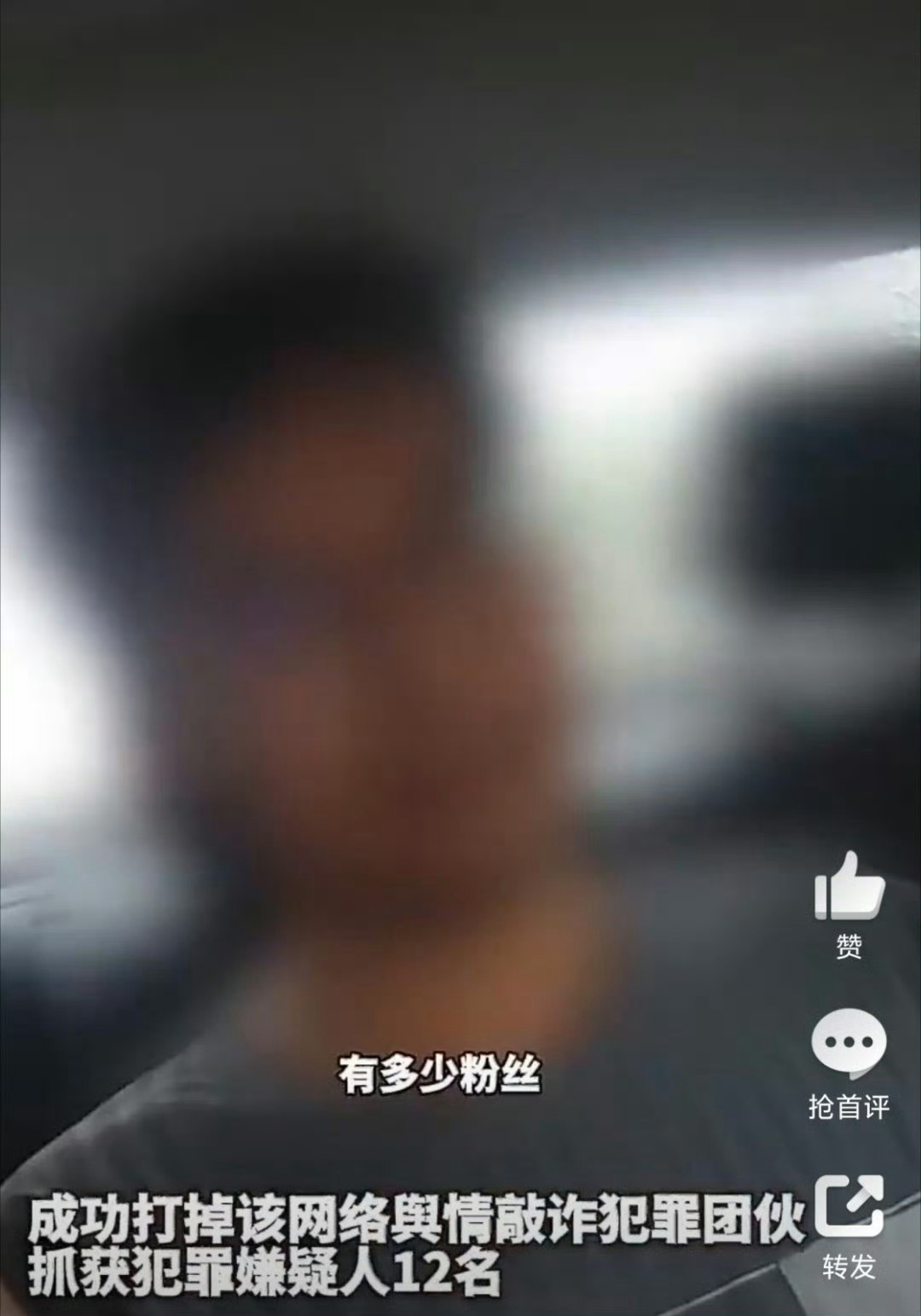 面基yxh了朋友们 