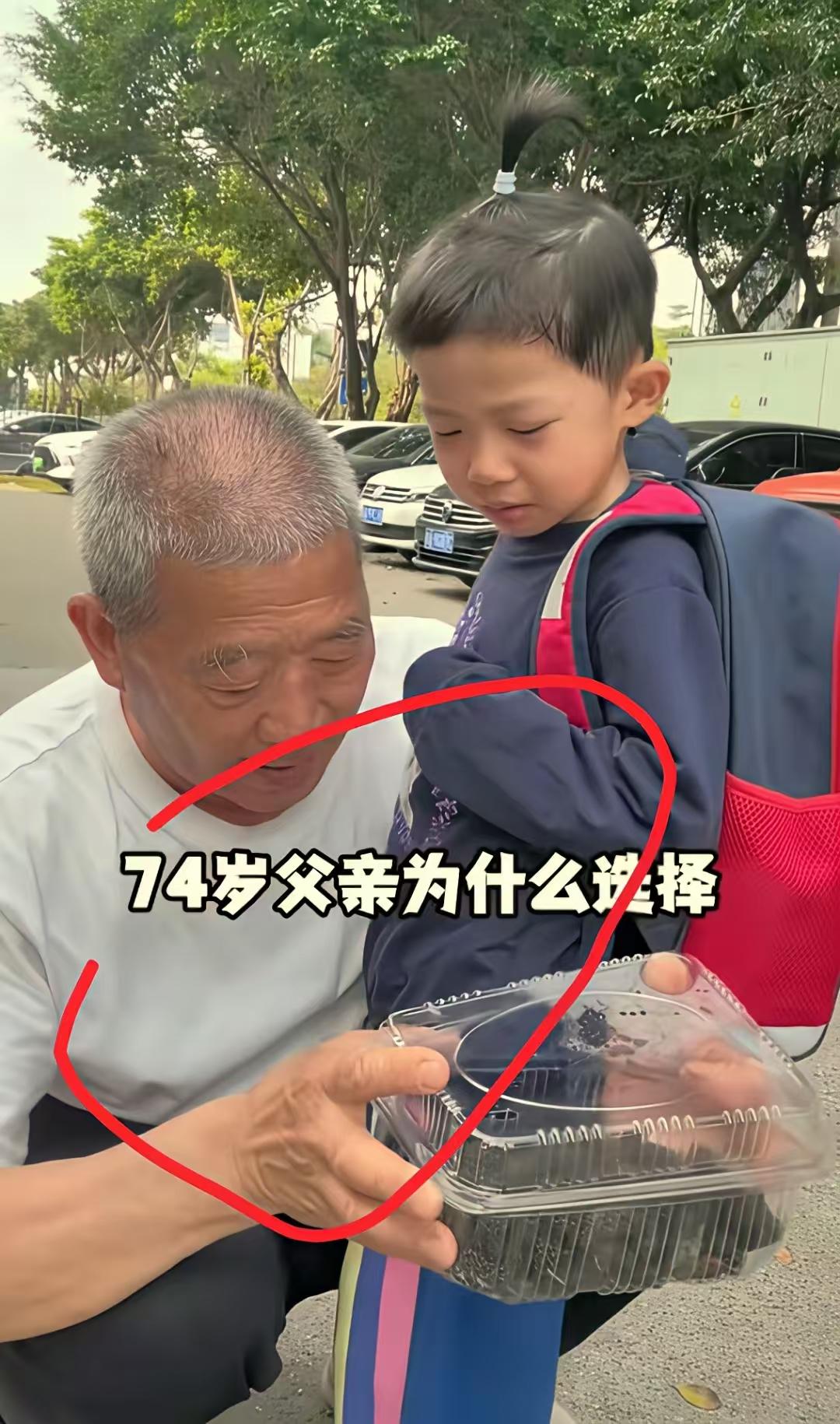 天赐一家的纯亲人设已经很难维持了。牺牲老太太一个人，成就了老黄的互联网创业梦。