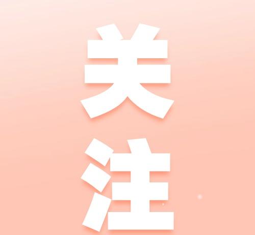 【下周四广州将迎全年最迟日出 要等到7时10分】今年1月15日，广州将迎来全年“