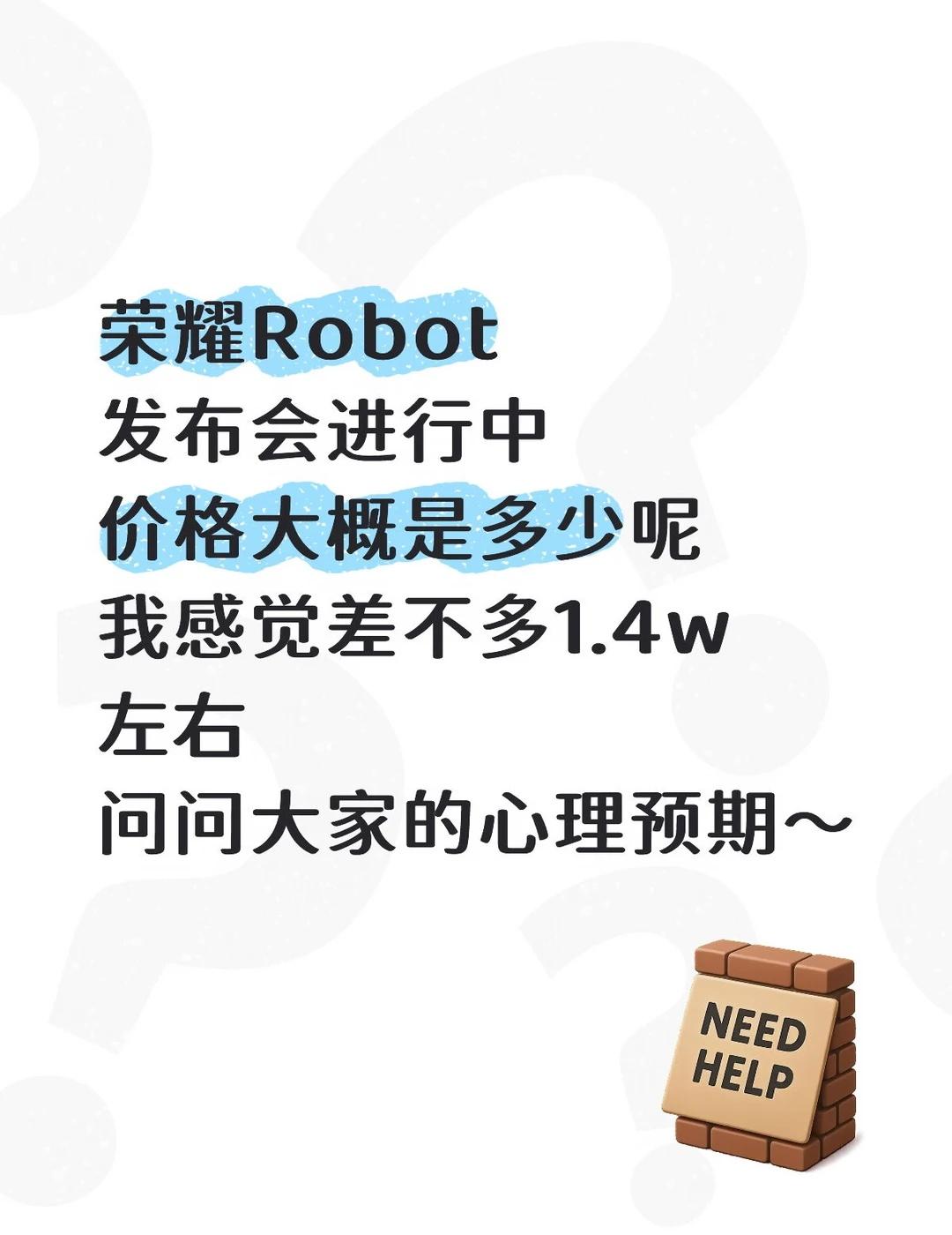 荣耀Robot价格～
全球首款机器人手机～
荣耀Robot 云台手机 机器人手机
