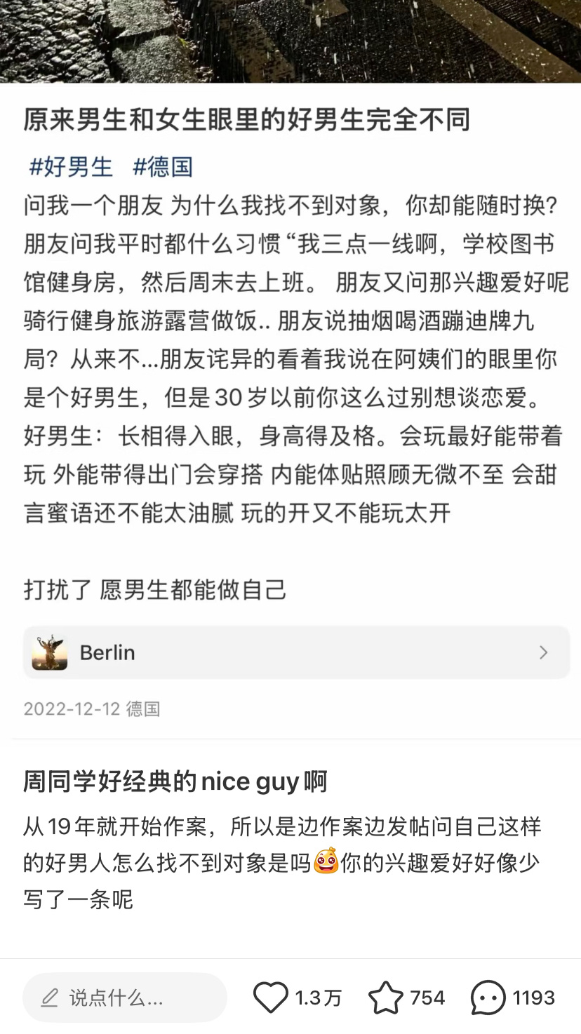 隔着网线演正常人太典了 