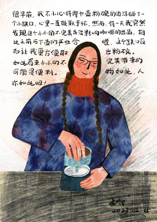 生活小感悟