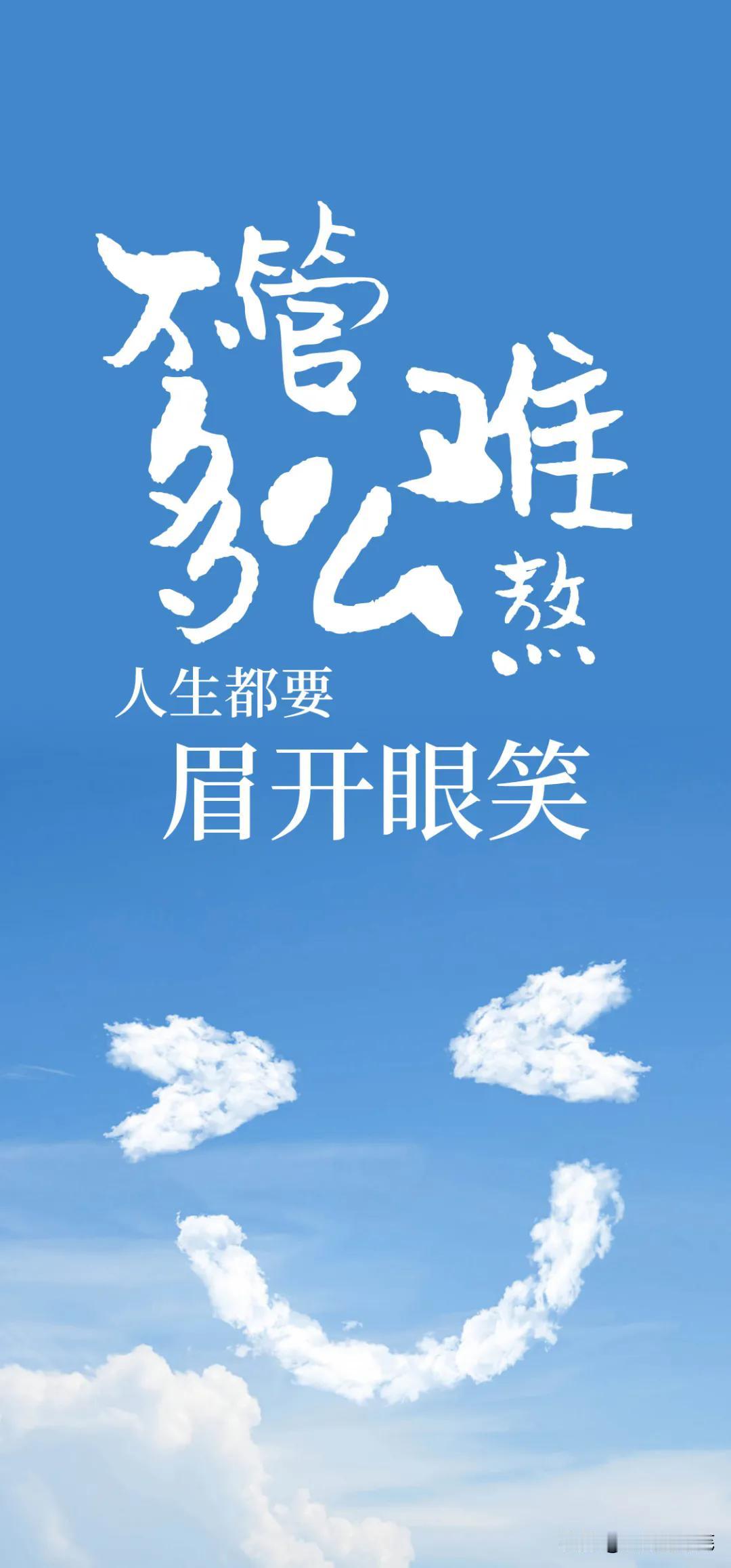 人的一生，实际上都在走向一个终点。走也好，跑也好，坐着也好，躺着也好，最终都要来