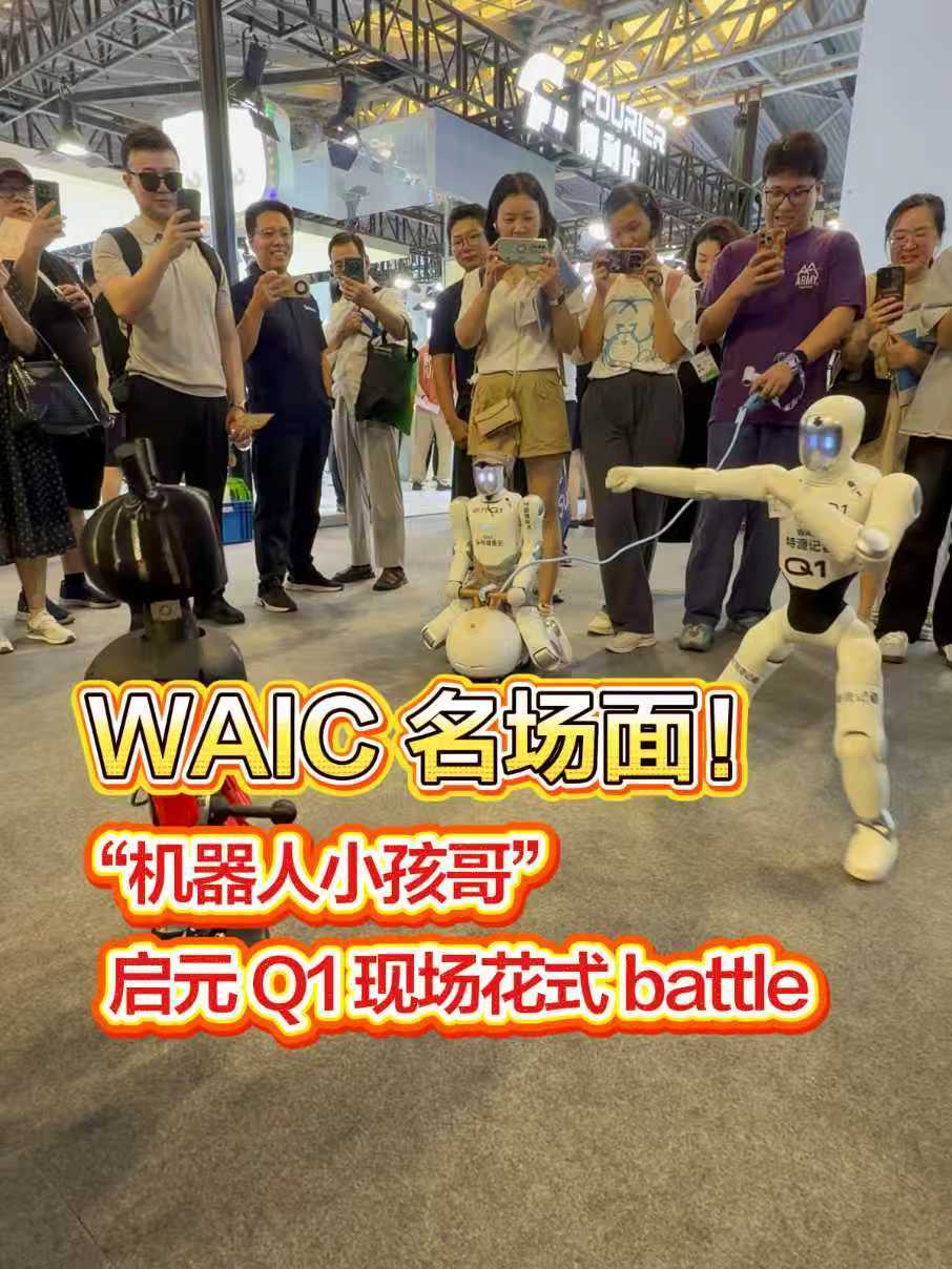 中国机器人现在有多疯狂 会感知周围人群调整步伐，温柔放慢速度避让路人，细腻的智能