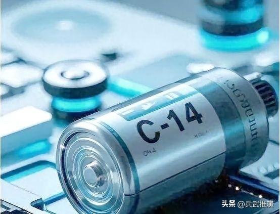 现在该轮到老美摸着中国过河了

中国造出C-14核电池，技术领先一大步，真的太提