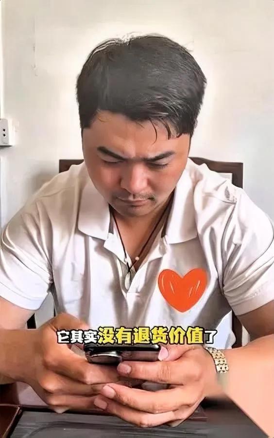 榴莲仅退款事件

又有新后续了

你猜平台这回是真整改还是装样子？

之前平台秒