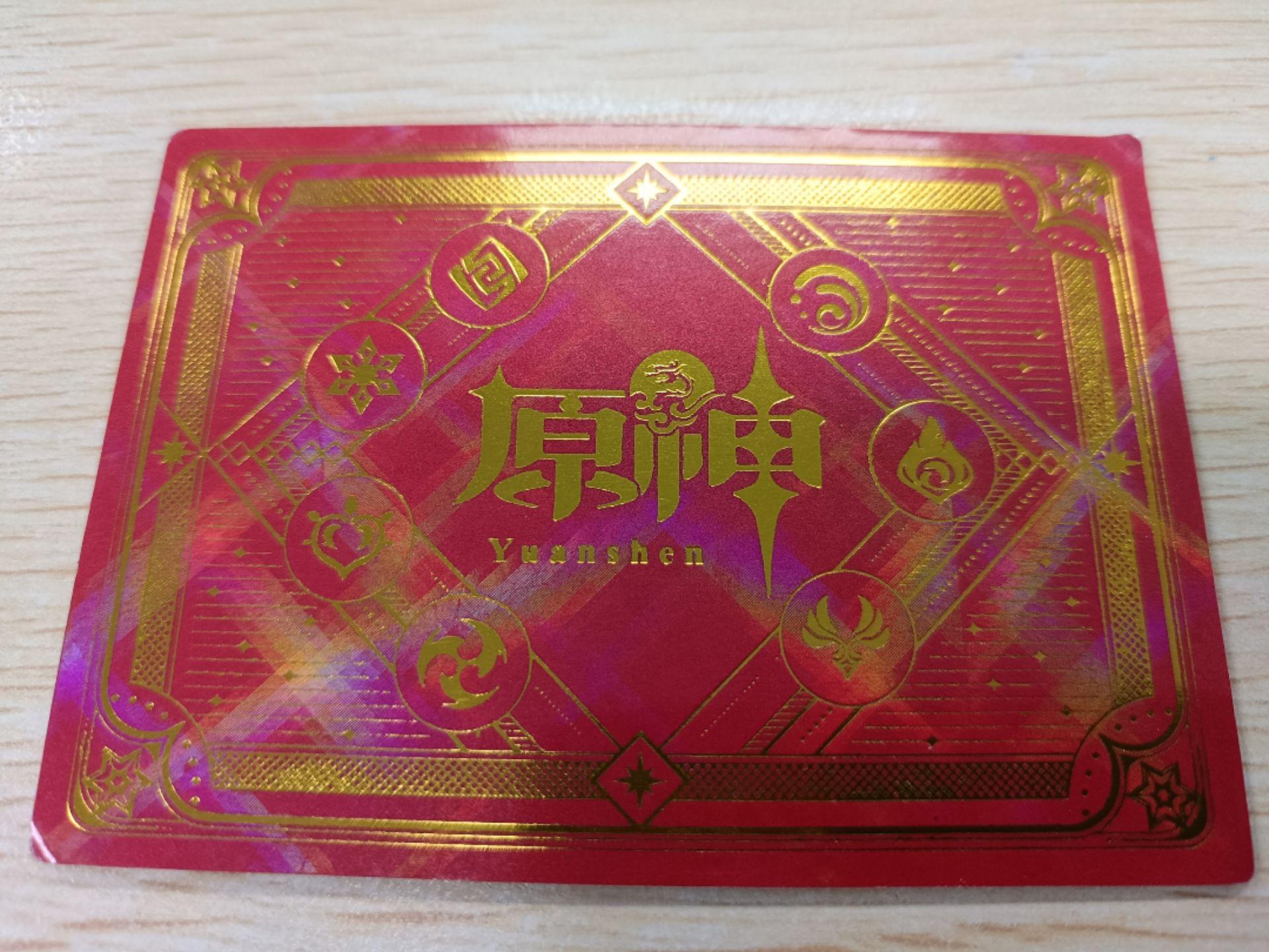今天很开心，门诊一小女孩说我是神，送啦我一张卡片。太开心啦！！！