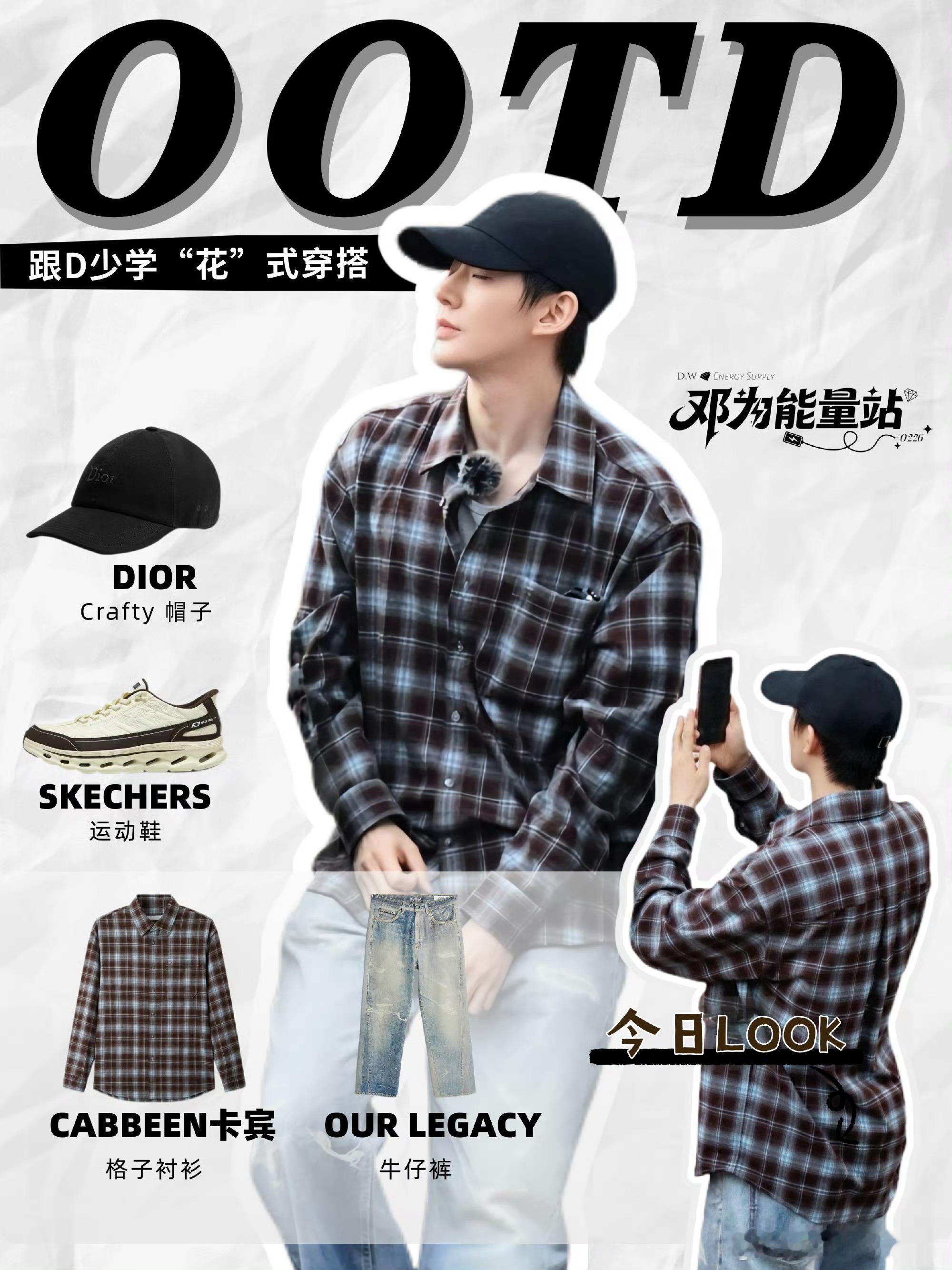 邓为的箱子快吐了[微风]邓为百指断层第一实在装不下 好想看开箱 ​​​